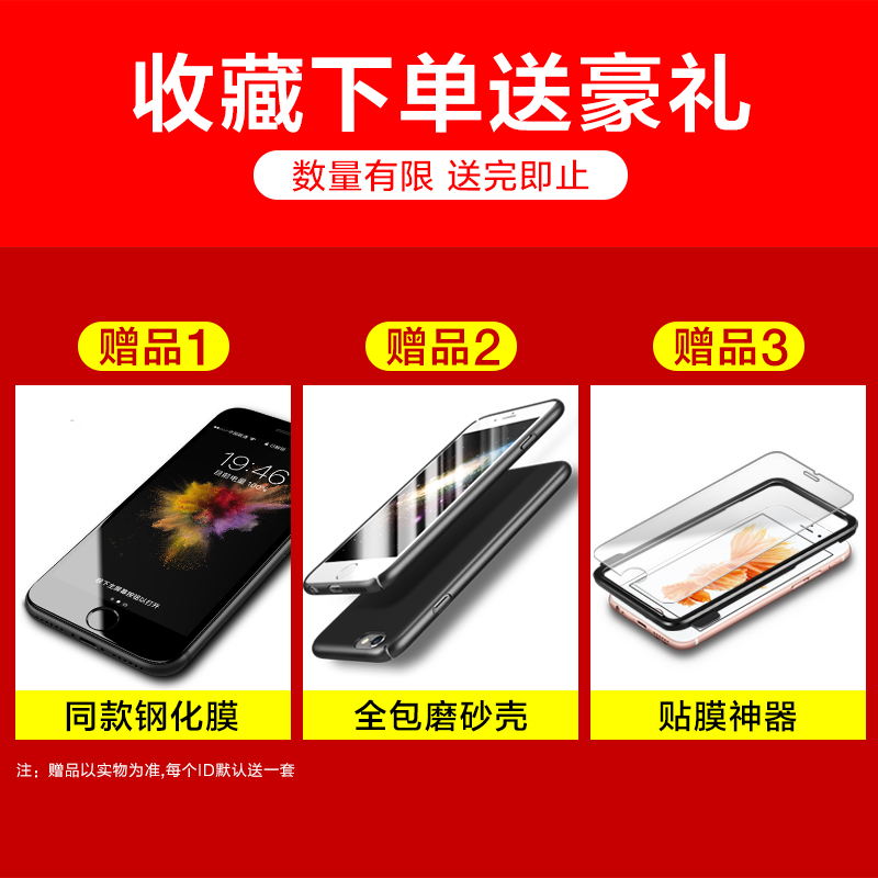 apple 7 steel film full-screen full coverage iphone mobile phone film plus anti-drop anti-blue 3d surface all-inclusive p