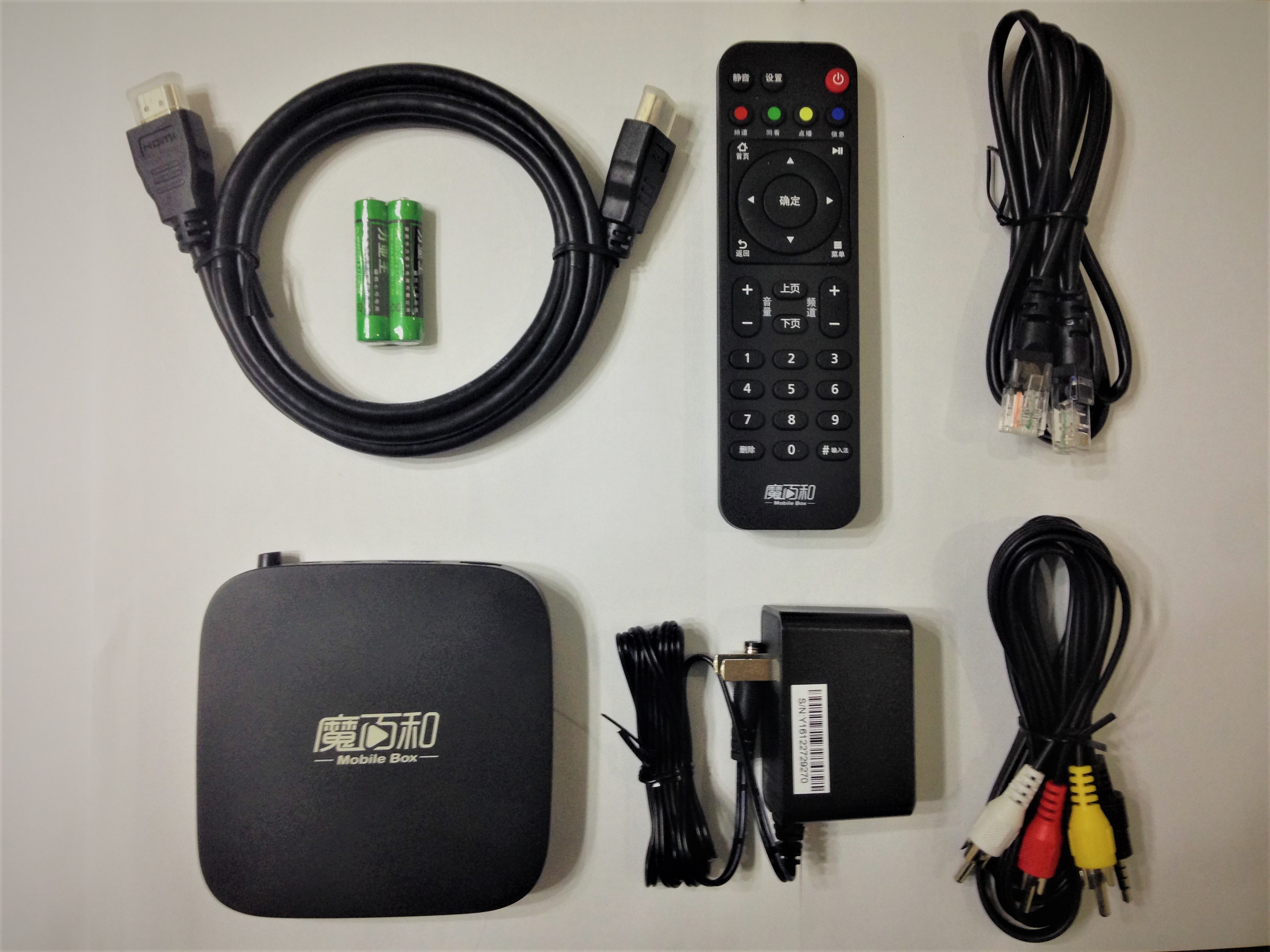 华为悦盒ec6108v9/v9c/ v9e 4核全网通高清网络机顶盒支持wifi