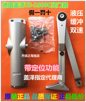 Door closer GEZE Germany GEZE TS1000C positioning door closer 90 degree stop door parking door two-speed hydraulic buffer