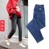 Net red father pants Super fire high waist jeans women loose chic harbor wind tall 175 women wear long