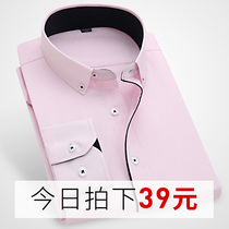 Long-sleeved shirt male youth business leisure professional tooling pink white shirt groom wedding best man Brother Group tide