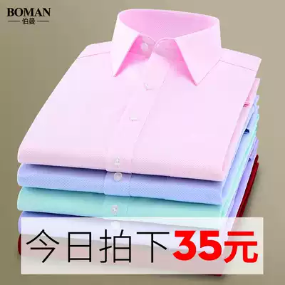 Spring and autumn best Man Group shirt men pink wedding brothers long sleeve lining plus velvet warm clothes professional tooling inch