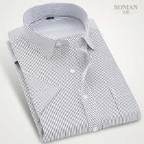 Berman summer middle-aged striped pure white shirt mens short sleeve slim Korean solid color business casual shirt shirt