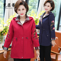 Mother's Fall Clothes 2022 New Middle-aged Women's Clothes 40 Years Old 50 Middle-aged and Old Aerial Style Clothes