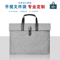 Mobile Briefcase Magnetic Buckle Novel WORK BAG MEETING BAG FILE BAG COMPUTER BAG 15 INCH FEMALE CUSTOM LOGO