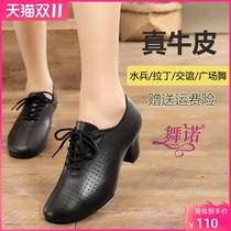 Leather Latin dance shoes adult ladies modern dance shoes women dance shoes Sailors Dance modern square friendship dance shoes