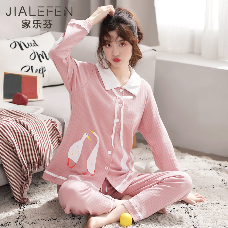 pajamas ladies spring and autumn style autumn cotton long-sleeved home service cotton spring thin style japanese sweet and cute suit