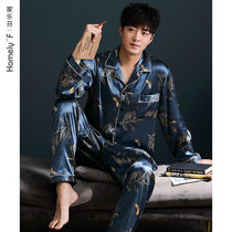 Pajamas mens spring and summer silk Ice Silk long sleeve home clothing mens spring and autumn thin silk set