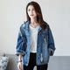 Hole net red loose denim jacket female wild 2020 new spring Korean students Harajuku style jacket bf Hole net red loose denim jacket female wild 2020 new spring Korean students Harajuku style jacket bf