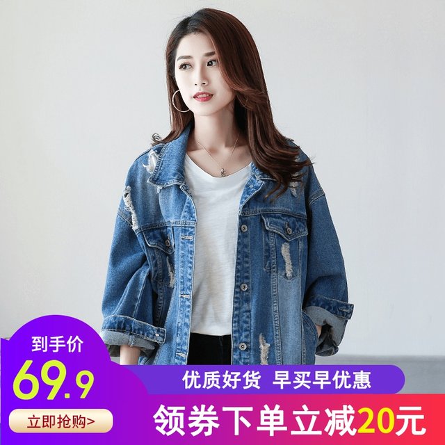 Hole net red denim jacket female loose wild student 2020 new spring Korean Korean Harajuku bf wind short top Hole net red denim jacket female loose wild student 2020 new spring Korean Korean Harajuku bf wind short top