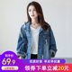 Hole net red denim jacket female loose wild student 2020 new spring Korean Korean Harajuku bf wind short top Hole net red denim jacket female loose wild student 2020 new spring Korean Korean Harajuku bf wind short top
