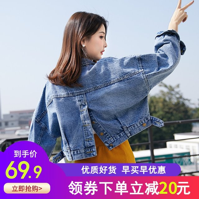 2020 Spring and Autumn new Korean short paragraph Harajuku style jacket bf loose back slit denim jacket female wild tide 2020 Spring and Autumn new Korean short paragraph Harajuku style jacket bf loose back slit denim jacket female wild tide