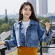 2020 spring and autumn new Korean version of the short Harajuku bf wind jacket back split open loose wild denim jacket female tide 2020 spring and autumn new Korean version of the short Harajuku bf wind jacket back split open loose wild denim jacket female tide