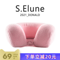 Memory cotton U-shaped pillow office neck pillow headrest neck cervical vertebra U-shaped pillow plane travel pillow sitting car