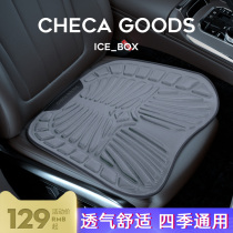 ice cushion car summer office airy chair cooling cushion car honeycomb gel seat cushion ass cushion