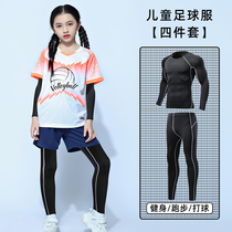 Winter Early Childhood Football Costume Autumn Winter Toddlers Football Clothes Suit Boy Hit Bottom for four sets of winter clothing