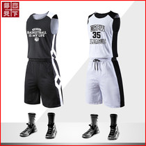 Double-sided wearing basketball suit suit mens custom two-sided penetrating air and sweat-absorbing fabric mens and womens jerseys double-sided training jerseys