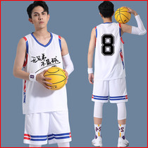 Jersey Mens Wave Street Custom Basketball Suit Suit Vest Competition Student Sports Team Wear print Tide Cards Ball summer