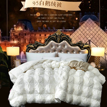 Hungarian imports 95% white goose suede winter by 120 anti-suede tribute satin fabric thickened double quilt core muted warm