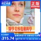 Pre-order the Taiwan version of Medical Beauty and Skin Science, and the book is all about awakening the skin's self-healing power, beauty and skin care, health care books Pre-order the Taiwan version of Medical Beauty and Skin Science, and the book is all about awakening the skin's self-healing power, beauty and skin care, health care books