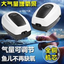 Jiabao oxygen pump Ultra-quiet fish oxygen pump Fish tank oxygen fish pond oxygenation aquarium Single and double hole oxygen pump