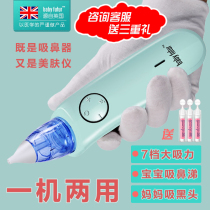 babyfutur Electric nasal sucker Baby Baby Baby Special household snot sucking artifact