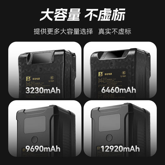 Fengbiao 카메라 V- 포트 배터리 소니 카메라 무선 사진 전송 모니터 모니터 사진 라이트 필름 및 텔레비전 충전 라이트 전기 슬라이드 레일 휴대용 av-buckle 모바일 전원 교수형 보드 V- 타입 전원 공급 장치 Fengbiao 카메라 V- 포트 배터리 소니 카메라 무선 사진 전송 모니터 모니터 사진 라이트 필름 및 텔레비전 충전 라이트 전기 슬라이드 레일 휴대용 av-buckle 모바일 전원 교수형 보드 V- 타입 전원 공급 장치