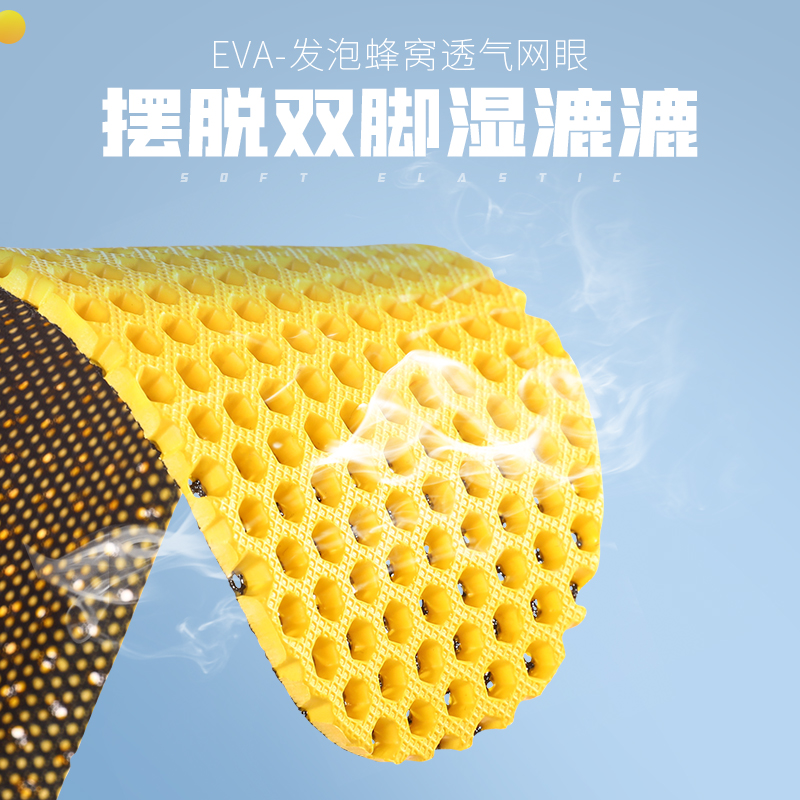 运动鞋垫男女吸汗防臭减震鞋垫-时时淘