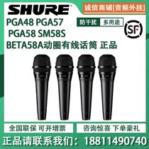 Shure PGA48 PGA57 PGA58 SM58S BETA58A Dynamic Wired Microphone