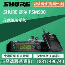 Shure PSM900 Stage performance stereo in-ear audio monitoring system with SE535 headphones