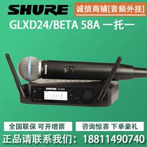 Shure GLXD24 BETA 58A One bracket One digital wireless handheld microphone Performance Microphone