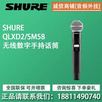 Shure QLXD2 SM58 Professional Wireless Digital Handheld Microphone Microphone configuration for QLXD4