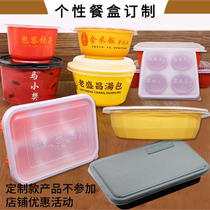 Seven-color magic square disposable lunch box custom logo package takeaway lunch box package Carbon steel pipe religious fabric purchase