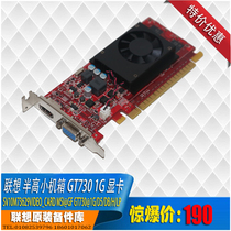 Lenovo GT730 1G half height graphics card 01AJ849 SV10M73629 HDMI VGA brand new original