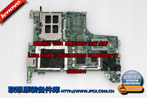 Lenovo Rising Sun 125A notebook motherboard Zhaoyang E660G E660P 59006611 new spot