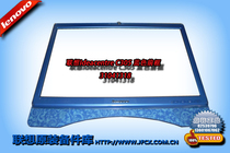 Lenovo Ideacentre C305 all-in-one machine color front frame A shell Red Blue Pink White A variety of colors
