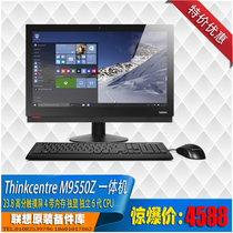 Dont make me Think M900Z 910Z 920Z 820Z i5 8G 1T 23 8 inch 2G alone touch screen accessories