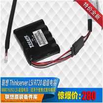 Thinkserver RD640 440 450 RQ940 LSI R710 R720I Super capacitor battery cable