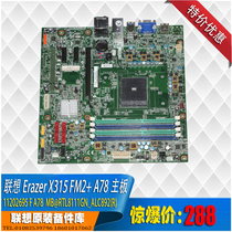 Lenovo ability Erazer X315 A10 A8 fm2 gigabit network card usb3 0 motherboard special price