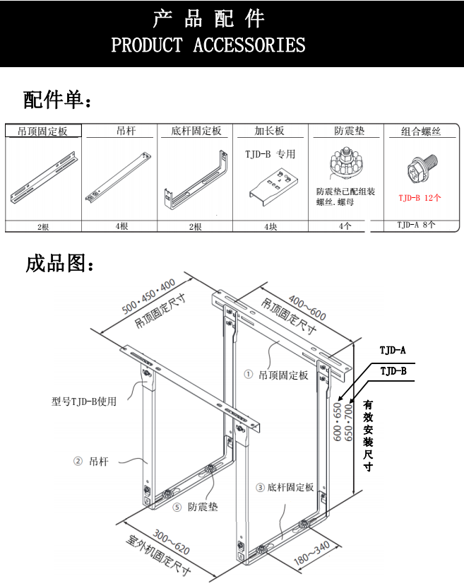 空调架子外机支架室外机吊顶支架顶装挂架吊挂 挂顶节省空间架子