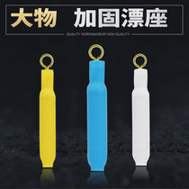 Bronze head rotating drifting seat big double giant floating seat running lead fishing raft fishing drifting black carp grass carp large fishing line seat