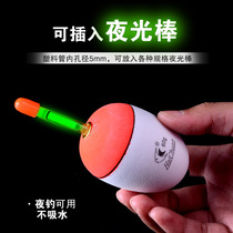 EVA Apollo drift sea pole floating fishing Road Asian long drop silver carp carp fish drift sea fishing soft floating standard big belly drift