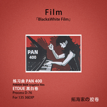 36 PAN400 pairs of the 400 negative film of the black and white film practice song HP5135mm regular film band DX code