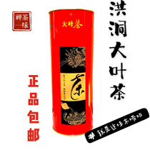 New products on the market Jiao fragrance Hongdong big leaf tea Anhui Huoshan Huangdai tea Luzhou tea 500 grams