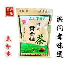 Hongdong big leaf tea 2021 new tea Anhui Huoshang yellow golden Guijiao fragrance old dry drying 500 grams