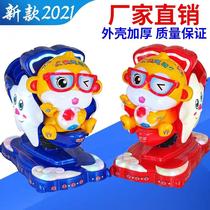 2021 New Factory Direct sale childrens coin electric rocking car commercial animation LCD screen swing machine cradle machine