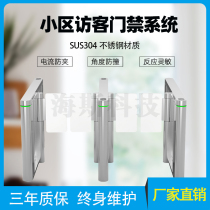 Hayes Speed Pass Gate Access Control System Face Recognition School Swipe Gate Fingerprint Card Access Control