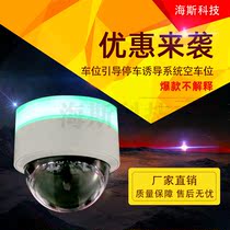 Mall parking lot intelligent video parking space guide Bluetooth positioning reverse monitoring camera car search detector system