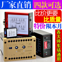 Vehicle detector single double Road industrial barrier ground sense anti-smashing detector parking lot ground sense coil controller