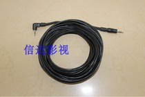 Rocker wire controller extension line 2 5mm to 2 5mm 8 meters rocker wire total 9 5 meters long